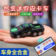 Shantou Lincun 1 64 Alloy Mini Remote Control Off-Road Vehicle Small Proportion Pocket Simulation Pickup Truck Rechargeable Speed Adjustable Electric Vehicle Dark Green_Mini 6-wheel Pickup_Hengguan Alloy No Trailer Screwdriver