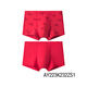 Admiration children's step pants three-step boys' underwear youth modal antibacterial mid-waist boxer briefs 2-pack Lucky Red Rabbit 160