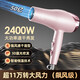 Xiaoya (XIAOYA) 2400W high-power hair salon hair dryer negative ion hair dryer blue light hair care folding hair dryer powerful high-speed large hair dryer King top version glory powder + 2000W + free air nozzle + foldable 4.5 billion blue light ion hair care typhoon-level wind movement