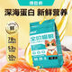 Deshengqiao cat food for young cats, general-purpose cat grass with long flesh and cheeks, added 2.5 Jin Jin equals 0.5 kg, trial pack 5 Jin Jin equals 0.5 kg, 10 Jin Jin equals 0.5 kg, 20 Jin Jin equals 0.5 kg, stocking pack, freeze-dried six packs, added cat grass freeze-dried (furling, 10 Jin Jin equals 0.5 kg, cat unpacked 30