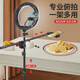 Duobolai four-legged stable mobile phone stand live shooting floor-standing photo selfie unboxing painting video 2.1 meter four-legged stand + wishbone single camera