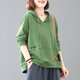 Qiuze CHIUTSE Shandong Jimo Sweater Women's Early Autumn Hooded Sweater Women's 2025 Winter New Large L Size Women's Clothing Long Women's Clothes Green (Collect and shop. Prioritize delivery) M_Recommended 80-100Jin Jin is equal to 0.5 kg