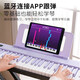 Octavebaby Folding Electronic Piano 88 Keys Beginner Adults Children Beginner Girls 61 Keys Home Self-Study Smart Piano Folding 61 Keys Pink-Bluetooth Strength Version Official Standard