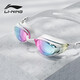 Li Ning (LI-NING) swimming goggles for men and women high-definition anti-fog swimming goggles for adults coated swimming goggles 2766 white
