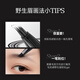 Carslan Water Eyebrow Pencil 01 Gray Black 0.55ml Long-lasting Waterproof and Sweatproof No Fading No Smudge Wild Eyebrow Birthday Gift