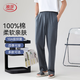 Langsha 100% cotton 10A antibacterial men's pajama pants men's autumn and winter trousers large size can be worn outside casual home pants