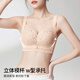 Tingmei Ben Ming Nian Red Adjustable Small Breast Push Up Bra Top Tilt Lace Side Breast Drawing Wedding Underwear for Women