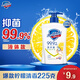 Safeguard antibacterial hand sanitizer lemon fresh 225g healthy antibacterial 99.9% mild cleansing and moisturizing