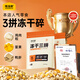 Weidangjia freeze-dried cat snacks 3 mixed chicken freeze-dried minced half Jin Jin is equal to 0.5 kg dry chicken mixed with cat food chicken minced duck liver egg yolk