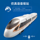 Jiashi 25 remote control train sets, ultra-long high-speed rail trains, boys' electric Fuxing Harmony children's car model, remote control Fuxing 1.15m one-button door opening/voice, a total of 3 sets of large-capacity batteries, Double Eagle Lifetime Warranty