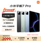 Xiaomi (MI) Xiaomi Mi Pad 7 Pro 11.2-inch 3.2K ultra-clear screen Snapdragon ThePaper OS2 8+256G black