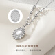 CRD Ke Laidi spot flash pt950 magic mirror platinum set chain strobe light ball bead crushed ice necklace gift 4.35g