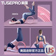Tusi Yoga Wheel Open Back Yoga Equipment Beginners Fitness Yoga Back Bend Roller Artifact Roller Home Pilates Ring Upgraded Model-Princess Pink-