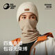 GOLOVEJOY Gaolejie scarf autumn and winter containing merino wool outdoor mountaineering warm hood windproof face protection cycling mask black