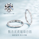Zhen Shang Silver Chinese Gold Couple Ring Silver Ring Proposal Ring Wedding Anniversary Gift for Girlfriend and Wife Pure Silver