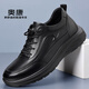 Aokang Aokang men's shoes, breathable casual leather shoes, business casual shoes, comfortable and versatile thick-soled sports shoes, black 41