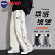 NASA BASE casual pants for men in autumn and winter plus velvet new style handsome loose drape straight pants trendy brand versatile wide-leg sports trousers apricot (recommended) XL (recommended 125-150Jin Jin equals 0.5 kg)
