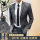 Playboy Suit Men's Korean Slim Jacket Groom Wedding Dress Business Professional Formal Casual Small Suit Men Double-button Black Suit+Pants+Shirt Free Belt