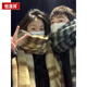 Hengyuanxiang Couple Scarf Women's 2025 New Autumn and Winter Atmosphere Sensational Student Korean Boy Scarf Pair Black Gray + Milk Tea Couple Matching Color 2 Pack