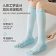 Kachi Muning German varicose veins elastic socks medical summer pressure socks for pregnant women to stand for a long time to prevent thromboedema and protect the calves. German medical care. Choose 2 pairs/pressure to slim down and prevent swelling. One size fits all.