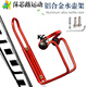 ZKHE Bicycle Water Bottle Cage Road Bike Aluminum Alloy Water Bottle Holder Water Cup Holder Universal Cycling Equipment Mountain Bike Accessories Double Bead Red Aluminum Alloy Water Bottle Cage