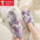 Cotton slippers for home use in autumn and winter with thick soles and velvet to keep warm and cold-proof. Couples can wear them as men and women. Purple 36-37