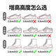 Bonnie family inner heightening insole for men, shock-absorbing, breathable and sweat-absorbing, women's invisible sweat-absorbing full pad for winter