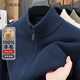 Shanshan 100% wool pure wool cardigan men's autumn and winter warm zipper sweater knitted base layer jacket