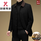 KBXNG Jinba high-end double-sided woolen coat for men middle-aged and elderly fathers business lapel down-lined woolen coat Gray Coffee XL 180 Recommendation 135-150Jin Jin is equal to 0.5 kg
