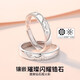 DR Everlasting Oath Platinum Couple Ring PT950 Platinum Pair of Rings Proposal Valentine's Day Birthday Gift for Girlfriend Everlasting Oath-Female Ring
