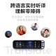 Iflytek AI recorder Magic smart conference recording to text translation, simultaneous translation, high-definition sound quality, compact and portable, multi-terminal file sharing, new product, high-definition sound quality, Magic-64G