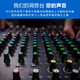 YAMAHA Yamaha 12-way analog mixer MG12 MG12XU MG16 MG16XU MG20 MG20XU can be used for video conferencing, stage performances and other scenes MG12XU