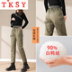 TKSY down pants women's winter outer wear 2026 new high-waist Northeast cold-proof footwear workwear snow plus velvet thickened cotton pants Army Green 2XL Weight 128-138Jin Jin is equal to 0.5 kg