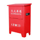 Yilong Dry Powder Fire Extinguisher Box Thickened Fire Empty Box Can Hold 2 Fire Extinguishers Fire Annual Inspection 4kg Dry Powder*2