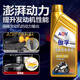 Gafu motorcycle oil synthetic engine oil pedal Haojue Suzuki four-stroke special engine oil SF10W-40 0.9L 2 bottles API certified SF10W-40