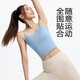 Yoga Wear Women's 2025 New Outdoor Sports Running Vest Professional Fitness Pilates Training Wear Top Set Changrong Zi 2XL