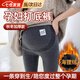 Liaoyuanhuo Maternity Leggings Autumn and Winter Plus Velvet Winter Autumn Pants Warm Thickened Cotton Pants for Outerwear to Support the Belly, Large Size Dark Gray Plush Velvet/Recommended 0-15 XL (Recommended 105-125 Jin Jin is equal to 0.5 kg) About 340g
