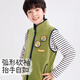Jiu Suiban anti-static children's vest for boys and girls in autumn and winter Class A polar fleece thermal vest for large children with zipper stand collar jacket