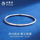 Lao Fengxiang PT950 platinum starry bracelet for women, pure platinum bracelet, Chinese Valentine's Day and Mid-Autumn Festival birthday gift for girlfriend PT950 platinum starry hand, about 7.8g