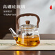 Xinshangming (xinshangming) teapot glass health pot electric ceramic stove kettle high temperature resistant open flame tea set tea set lifting kettle transparent teapot 1000ml