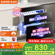 SUPOR's national subsidy for home appliances is up to 15%. Disinfection cupboard household full cavity two-star 95L double-layer light wave 3.0 can kill Helicobacter pylori ZTD90S-303E