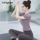 Shuangxiu yoga clothing suit for women 2025 new high-end belly-covering Pilates training sports long-sleeved fitness top Moon Rock Purple Top Dove Gray Suit S 80-100