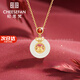 Ji Sifan Hetian Jade Zodiac Year Snake Necklace Girls' Zodiac Ping An Buckle Valentine's Day Birthday Gift for Girlfriend Zodiac Ox Necklace High-end Gift Box