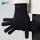 Warrior knitted gloves men's winter cycling wool gloves plus velvet thickened warm gloves women's cold wind touch screen driving cotton
