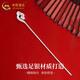 CHINA GOLD Ruyi Xiangyun Hairpin Women's New Chinese Style Elegant Silver Hairpin Mid-Autumn Festival Birthday Gift for Girlfriend and Wife Ruyi Xiangyun Hairpin