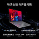 Lenovo YOGA Pro 16 Aura AI Yuanqi Laptop 2nd Generation Core Ultra9 RTX5060 32G 1T 2.8K 120Hz OLED 20% National Subsidy