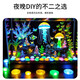 Desktop fish tank, small household building block tank, ecological tank, aquarium, betta fish tank with night light, ambient light ornaments, about a thousand luminous sands
