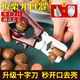 Necooks New Chestnut Opener Peeling Chestnut Automatic Rebound Chestnut Clamp Chestnut Opener Scissor Peeling Tool Three-in-one Upgraded Shelling + Shaving + Cross Cutting