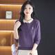Snow Flying (SNOWFLYING) exquisite embroidered pullover women's lapel long-sleeved fashionable color matching age-reducing and slimming women's knitted tops 25 autumn and winter