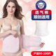 Universal abdominal belt, postoperative medical abdominal belt, breathable, wound protection, pure cotton abdominal belt, postpartum belt, reinforced abdominal belt, pure cotton version (white) M (8095Jin Jin is equal to 0.5 kg)